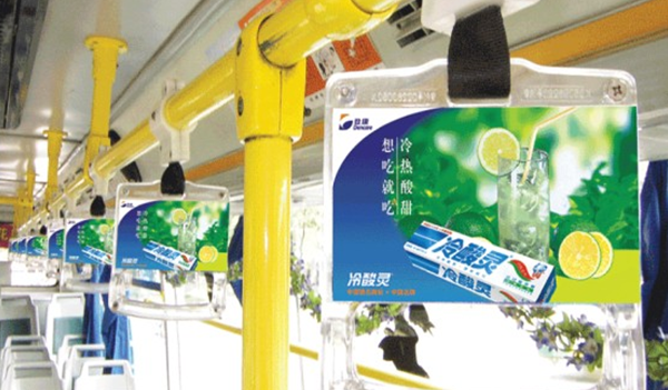 昆明公交車(chē)內拉手廣告投放案例
