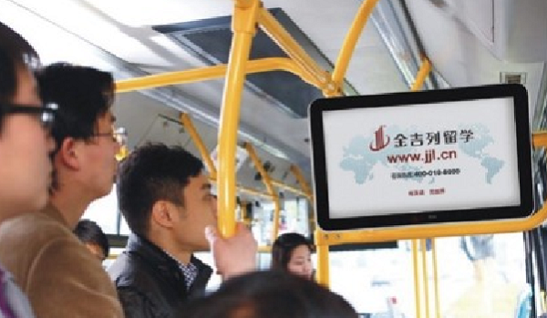 南昌公交車(chē)載電視廣告投放案例