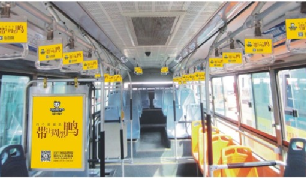 南昌公交車(chē)內拉手看板廣告投放案例