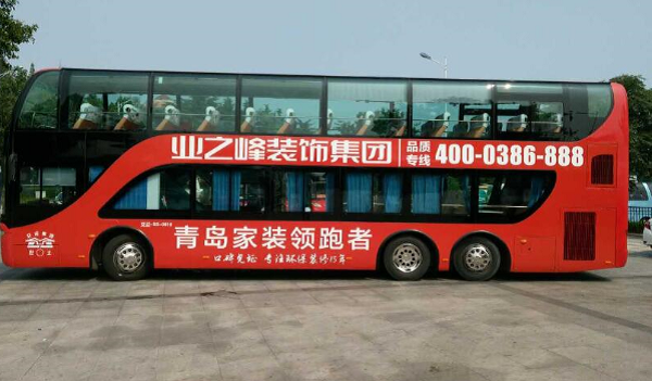 青島雙層公交車(chē)身廣告投放案例