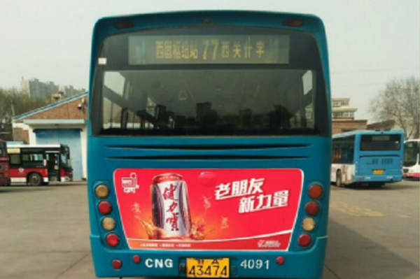 南京公交車(chē)身廣告投放案例