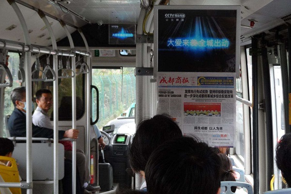 公交車(chē)載電視廣告投放案例