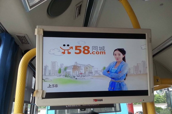 公交車(chē)載電視廣告投放案例