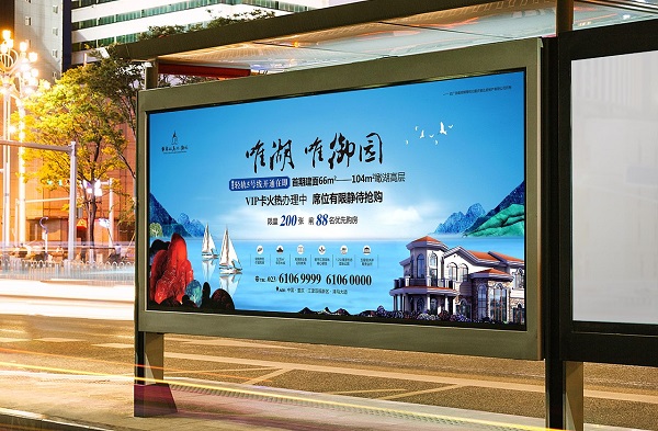 公交站臺燈箱廣告