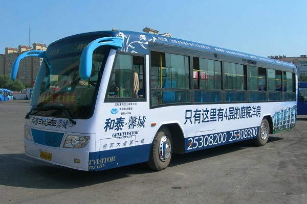 公交車(chē)身廣告