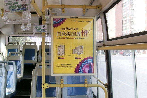 公交框架看板廣告投放案例