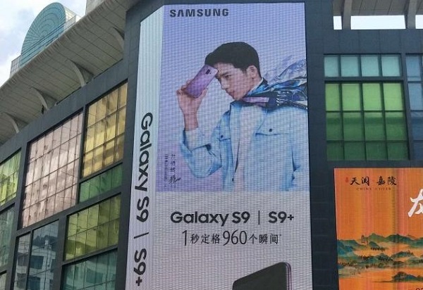 三星S9+手機廣告投放案例