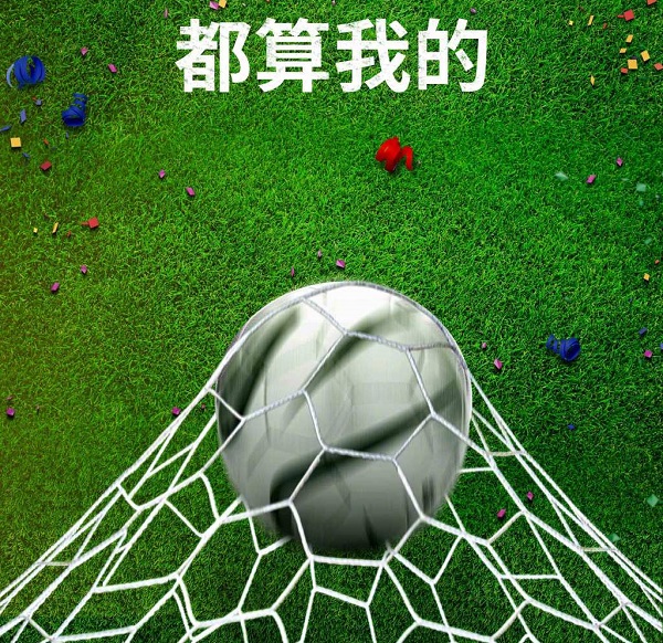 杜蕾斯世界杯創(chuàng  )意廣告