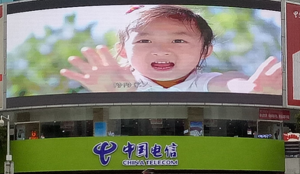 樓宇LED廣告屏