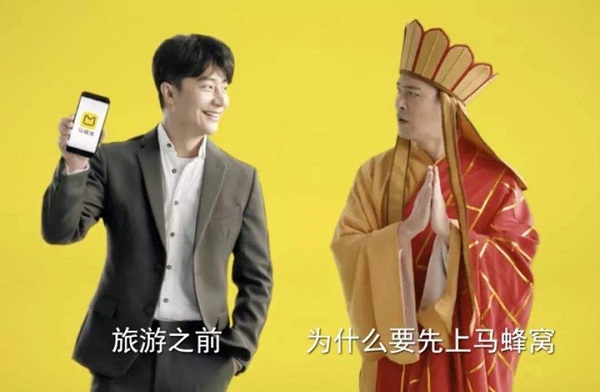 世界杯螞蟻蜂窩廣告