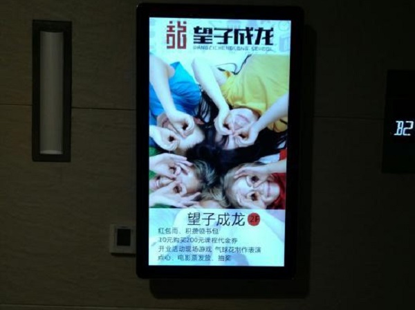 望子成龍學(xué)校廣告投放案例