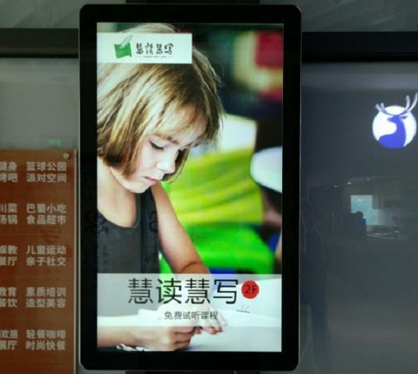 慧讀慧寫(xiě)廣告投放案例