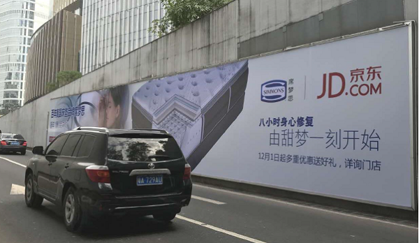 戶(hù)外大牌廣告投放案例