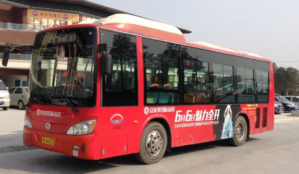 公交車(chē)身廣告案例