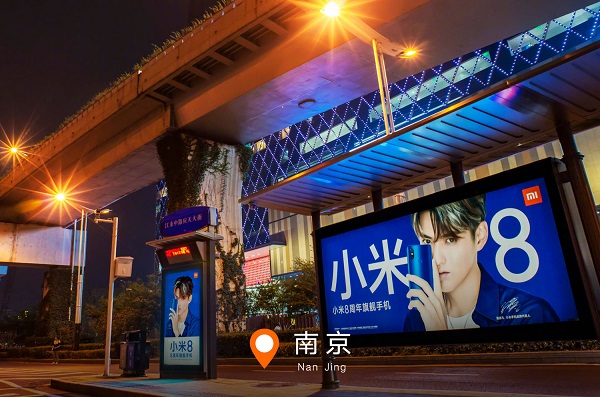 小米南京公交候車(chē)亭廣告投放案例