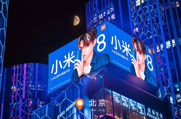 小米北京商業(yè)區LED廣告投放案例