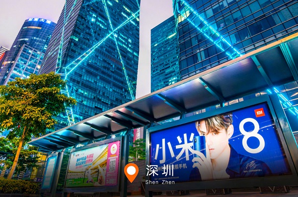 小米深圳公交候車(chē)亭廣告投放案例