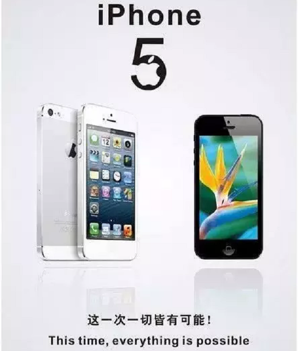iPhone5手機廣告案例