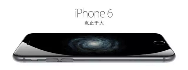 iPhone6手機廣告案例