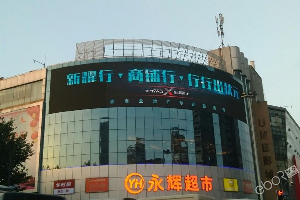 新耀行廣告投放案例