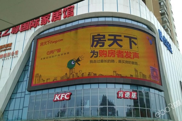 房天下廣告案例
