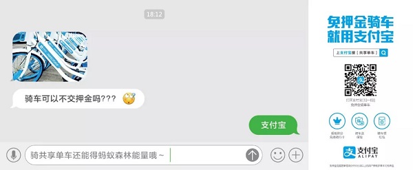 支付寶創(chuàng  )意廣告案例