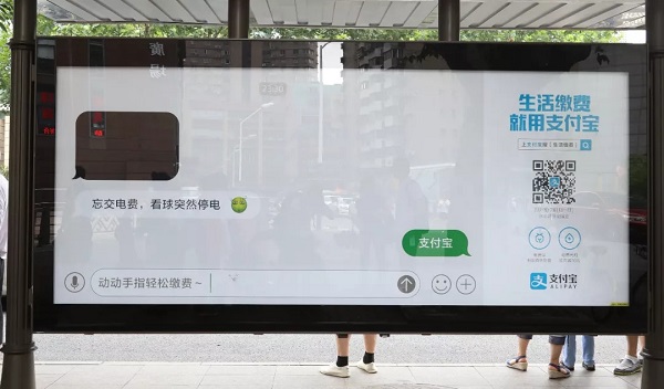 支付寶創(chuàng  )意廣告案例