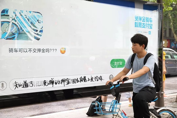 支付寶創(chuàng  )意廣告神接龍