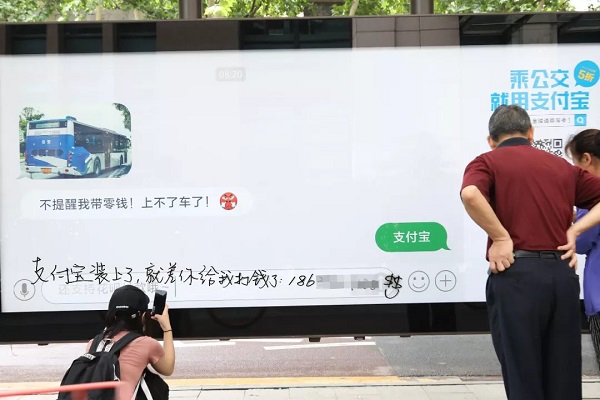 支付寶創(chuàng  )意廣告神接龍