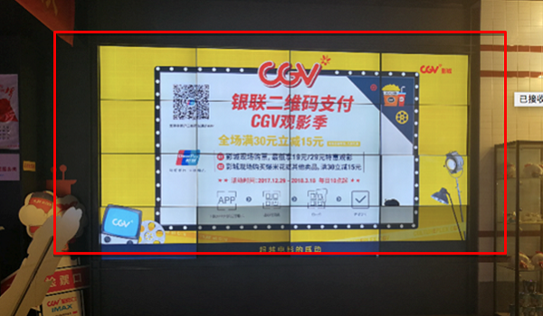 武漢CGV影城LED廣告