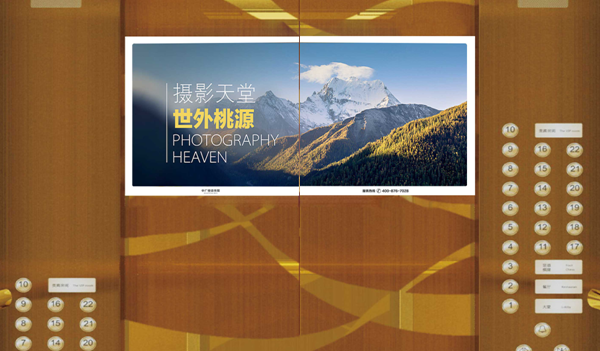 武漢社區電梯門(mén)貼廣告