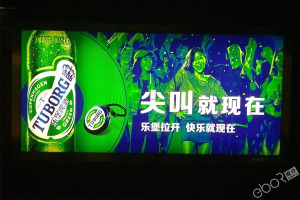 樂(lè )堡啤酒廣告投放案例