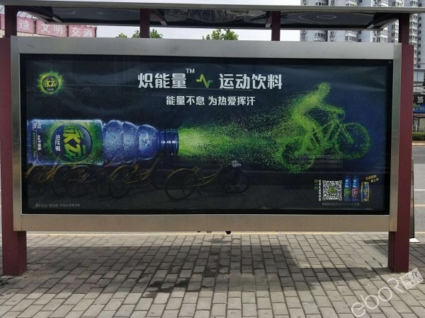 脈動(dòng)熾能量廣告投放案例