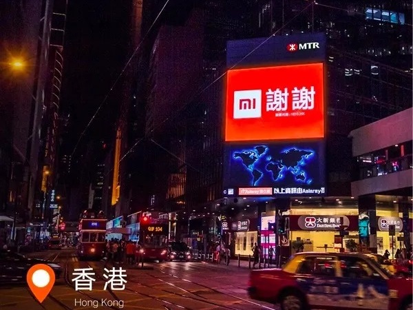 香港小米戶(hù)外大屏廣告