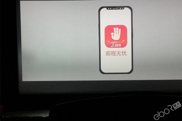 前程無(wú)憂(yōu)廣告投放案例