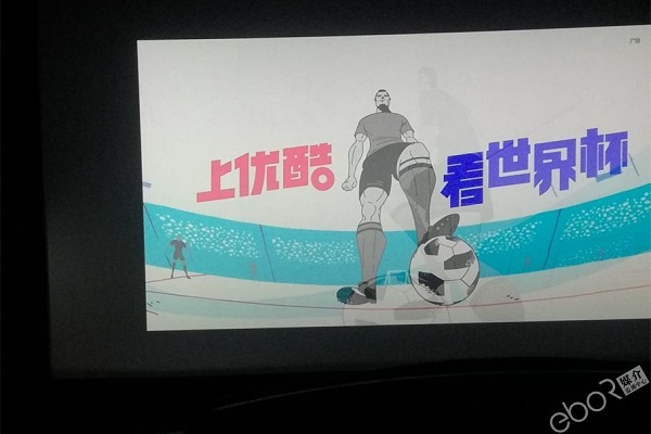 優(yōu)酷廣告投放案例