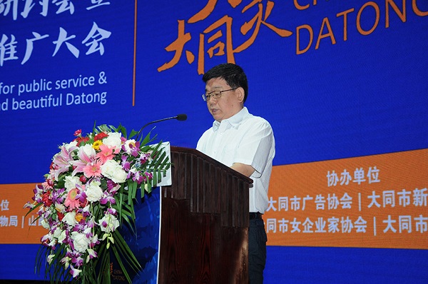 中國戶(hù)外公益廣告研討會(huì )