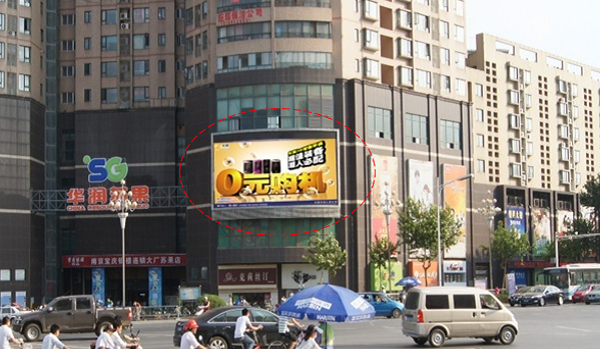 南京新華路蘇果超市LED廣告