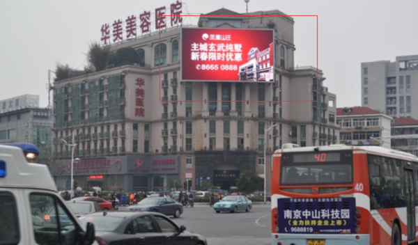 南京龍蟠中路與珠江路交界處LED屏