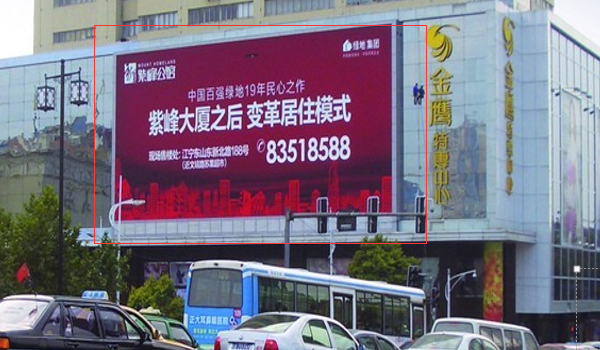 南京金鷹大樓LED屏
