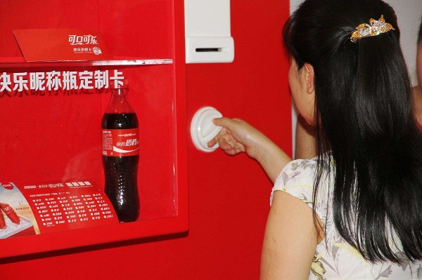可口可樂(lè )定制瓶