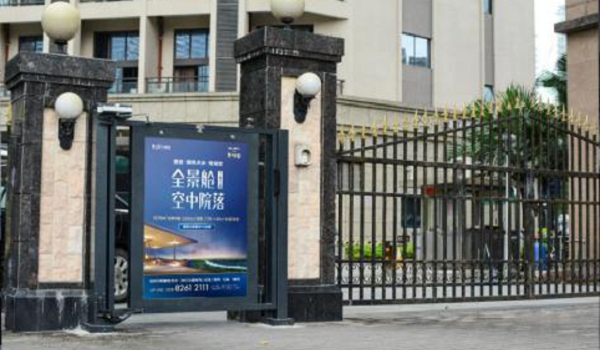 南京中高端社區門(mén)禁燈箱廣告