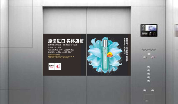 南京各大社區電梯門(mén)貼廣告