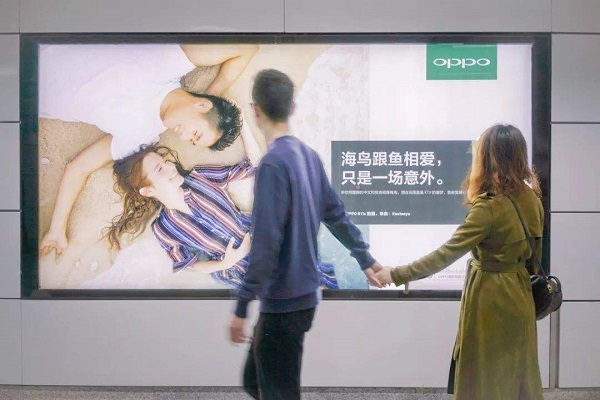 觀(guān)看廣告的路人