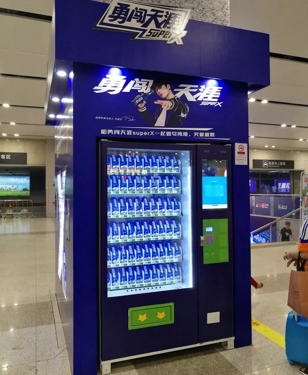 雪花啤酒線(xiàn)下活動(dòng)