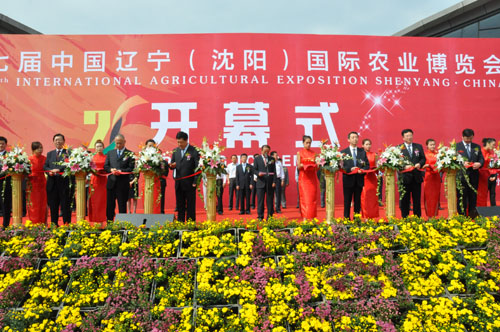2018第十八屆中國沈陽(yáng)國際現代農業(yè)博覽會(huì )（時(shí)間+地點(diǎn)）