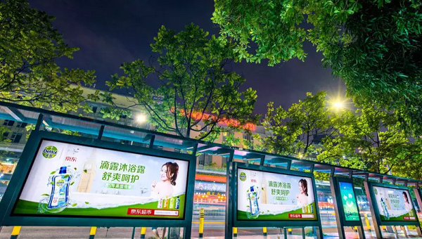 滴露公交候車(chē)亭燈箱廣告投放案例