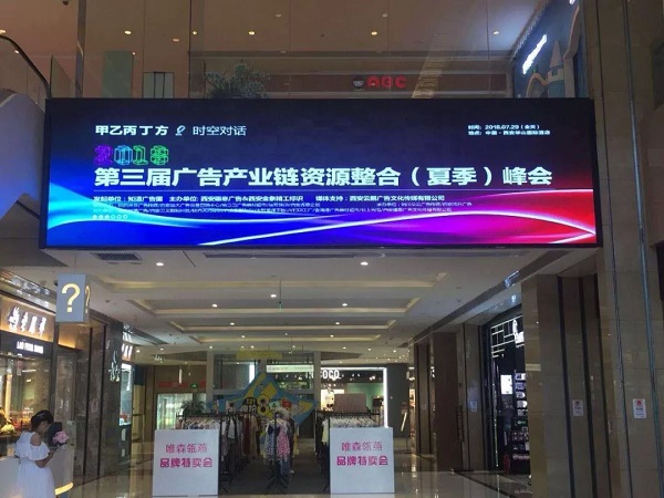 戶(hù)外廣告宣傳