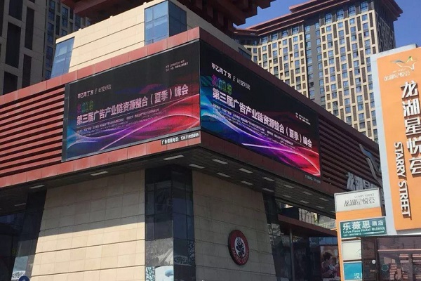 戶(hù)外廣告宣傳