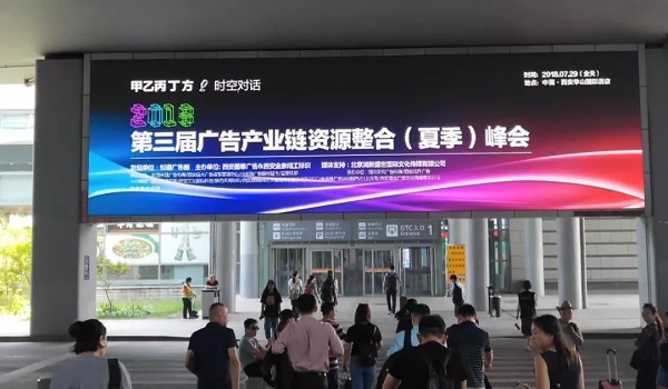 戶(hù)外廣告宣傳